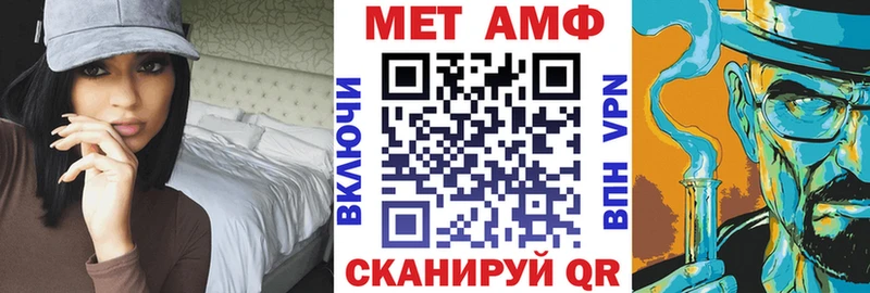 купить наркотик  Спасск-Рязанский  blacksprut онион  АМФЕТАМИН 97% 