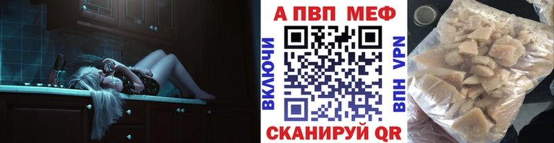 Alpha PVP СК  дарнет шоп  Спасск-Рязанский 