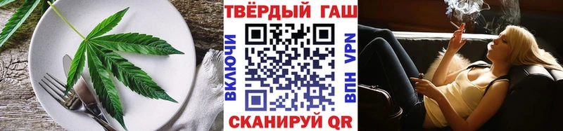 Печенье с ТГК конопля  Спасск-Рязанский 