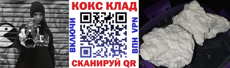 как найти закладки  Спасск-Рязанский  OMG сайт  COCAIN Columbia 