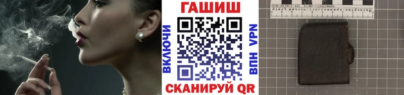 ГАШИШ гарик  Спасск-Рязанский 
