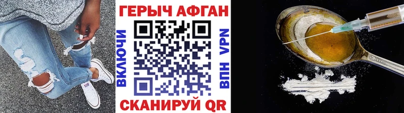 Героин белый  Спасск-Рязанский 