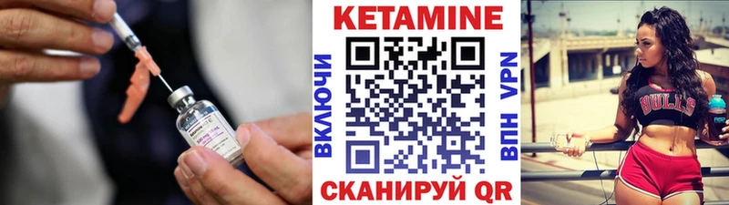 где можно купить   Спасск-Рязанский  Кетамин ketamine 