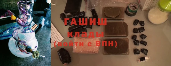 ГАЛЛЮЦИНОГЕННЫЕ ГРИБЫ Алексеевка