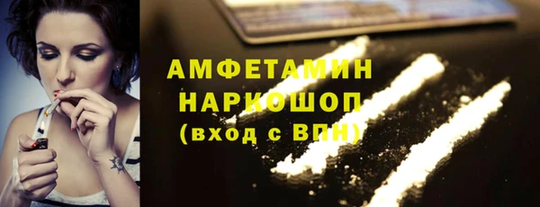 ГАЛЛЮЦИНОГЕННЫЕ ГРИБЫ Алексеевка