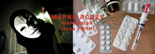 ALPHA PVP Алексин