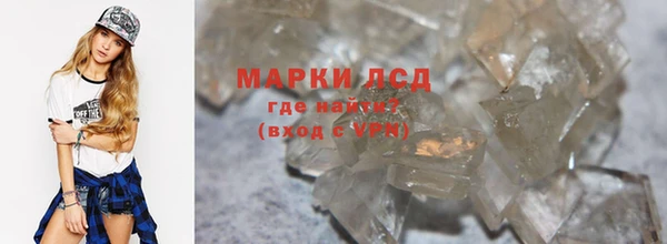 ГАЛЛЮЦИНОГЕННЫЕ ГРИБЫ Алексеевка