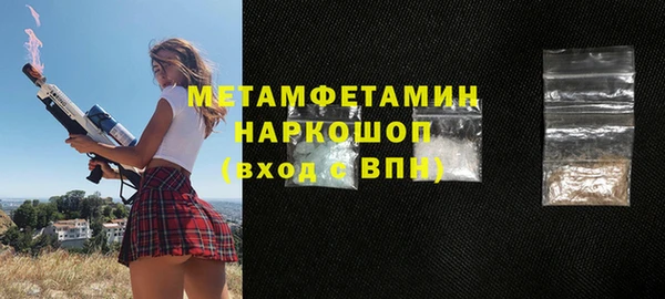 ALPHA PVP Алексин
