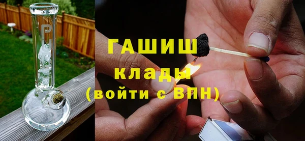 ALPHA PVP Алексин