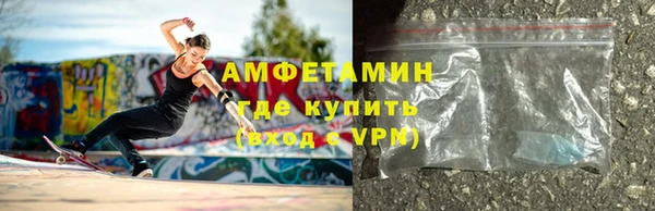 ALPHA PVP Алексин