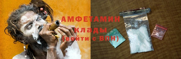 ALPHA PVP Алексин