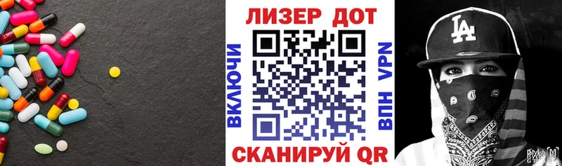 ЛСД экстази ecstasy цена Спасск-Рязанский
