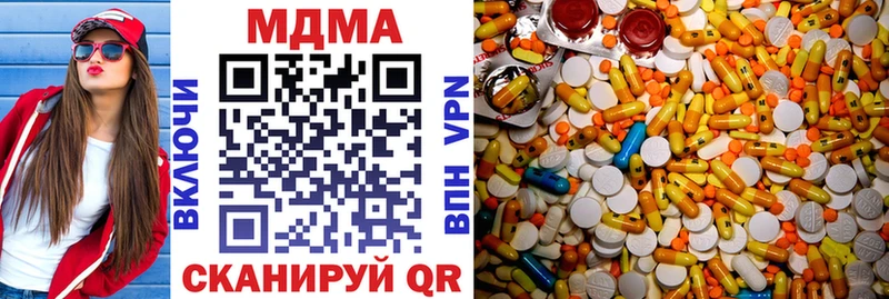 MDMA кристаллы  сколько стоит  Спасск-Рязанский 