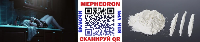 купить наркотик  Спасск-Рязанский  МЕГА ссылка  МЕФ 4 MMC 