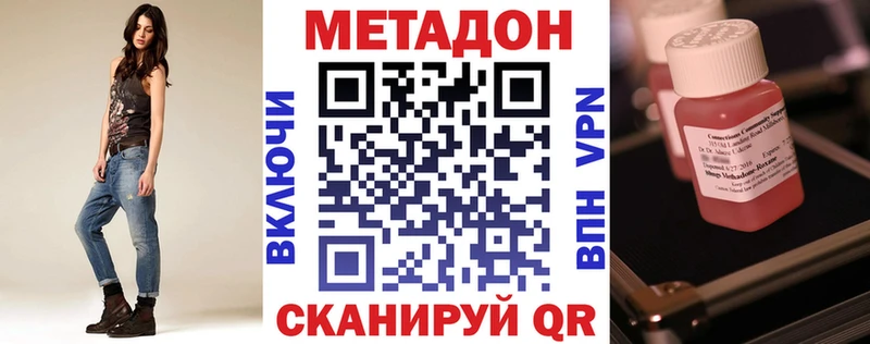где купить наркоту  Спасск-Рязанский  Метадон белоснежный 