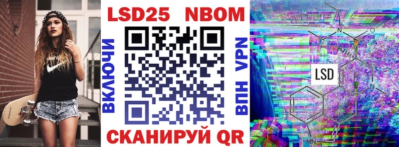Марки N-bome 1,5мг  Спасск-Рязанский 