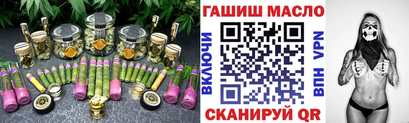 Дистиллят ТГК вейп с тгк  гидра ссылки  Спасск-Рязанский 